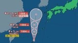 【台風のたまご】熱帯低気圧 宮古島の南東を北上…まもなく台風に発達へ 沖縄・奄美へ接近 大雨による土砂災害や河川の増水に厳重警戒【雨と風のシミュレーション】 | 富山のニュース|天気・防災|チューリップテレビ