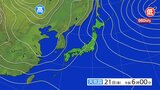 【強烈寒波 大雪情報】21日昼前にかけて大雪に注意 大雪に関する東北地方気象情報|TBS NEWS DIG