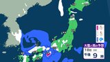 【気象情報】雷と突風及び降ひょうに注意を 近畿は18日夕方~ 近畿は18日昼過ぎ~【雪と雨のシミュレーション】|TBS NEWS DIG