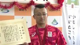 パリパラリンピック車いすラグビー金メダルの草場龍治選手に「市民栄誉賞」 | 福岡のニュース|RKB NEWS|RKB毎日放送