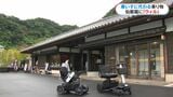 仙巌園に“近距離モビリティ「ウィル」”導入へ 園内の砂利道・坂道もらくらく移動可能|TBS NEWS DIG