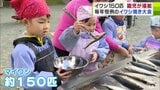 『イワシ焼き大会』に園児もテンションMAX!「うまっ!ぷりっぷり!」150匹を鉄板で焼いて食べる毎年の恒例行事が今年も開催! | 青森のニュース│ATV NEWS│青森テレビ