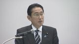 【速報】「半導体は新しい資本主義を支える最重要物資」岸田総理|TBS NEWS DIG
