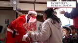 宮崎市の放課後等デイサービスに通う子どもたちにクリスマスプレゼント|TBS NEWS DIG