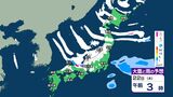 【大雪】“最強クラス”寒波の影響、21日～25日ごろ北～西日本の日本海側を中心に平地でも大雪のおそれ（雨・雪シミュレーション）　北陸100cm、東北70cm、近畿・北海道50cm、関東甲信40cm予想|TBS NEWS DIG