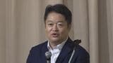 「仲間の輪を大きく広げていきたい」3選立候補表明の山梨・長崎知事　後援会が自民党県連へ推薦要請　昨夜は1000人規模の集会も|TBS NEWS DIG