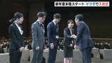 ４年ぶり全新入社員が参加　マツダで入社式　新年度が本格スタート　|　RCC NEWS | 広島ニュース | RCC中国放送