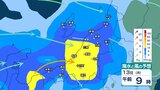【 新潟の雨 】雷伴い激しい雨のが降り大雨か 警報級大雨のおそれも 13日夕方にかけて浸水や増水に、13日夜遅くにかけて土砂災害に注意・警戒【今後の雨風シミュレーション・12日午後7時更新】|TBS NEWS DIG