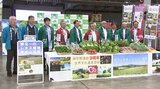 「奥中山高原レタス」など夏秋が旬の野菜をPR 岩手県一戸町とJA新いわて|TBS NEWS DIG