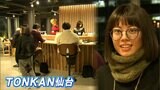 仙台駅東口にオープン『建築学生カフェ』とは 背景に建設業界の「若い人材確保」就業者数『ピーク時の3割減で483人』の現実 | 宮城のニュース│tbc NEWS│tbc東北放送