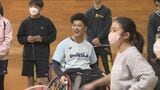 「スポーツを通して思いやりのある社会に」車いすバドミントン体験会　山口市　|　山口のニュース・天気・防災｜tys NEWS｜ｔｙｓテレビ山口