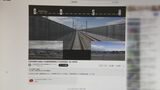 北陸新幹線の車窓動画…だけど“未開業区間” ユーチューバーとのコラボ動画も話題に|TBS NEWS DIG