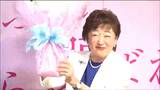 【仙台市長選】現職 郡和子氏(68)が20万4844票獲得で3回目の当選 | 宮城のニュース│tbc NEWS│tbc東北放送