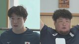 パリ五輪に向け ウエイトリフティング男子日本代表が国頭村で強化合宿 | 沖縄のニュース|RBC 琉球放送