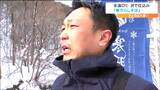 「水温が例年通り0度なので非常に良い状態」標高800メートルの清流で寒ざらしそばの仕込み 宮城・白石市|TBS NEWS DIG