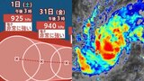 【台風情報・27日午後5時更新】8月1日（土）にも最大瞬間風速70m/sの「非常に強い勢力」の台風になるか　日本方面に進行か　“台風のたまご”「熱帯低気圧a」から発達　日本への影響は？　予想進路図／雨風シミュレーション　|　青森のニュース│ATV NEWS│青森テレビ