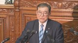 【速報】石破総理“楽しい日本”「共感できない」49% 2月JNN世論調査|TBS NEWS DIG