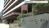 住まいの被害や困りごと把握へ 熊本市がアンケート実施 生活再建を加速|TBS NEWS DIG