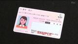 「今の保険証がこれからも使える」マイナ保険証の一本化『紙やカードの健康保険証』新規発行停止 無料電話相談会を行った団体が一番訴えたいこと 仙台 | 宮城のニュース│tbc NEWS│tbc東北放送