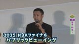 「素直にワクワクしている」富永啓生(24)がBリーグでの活躍誓う カメラの前で語ったNBAへの強き思いも【レバンガ北海道】 | 北海道のニュース|HBC北海道放送