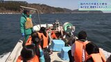 国内外の中高生が岩手・釜石市に滞在 春休み利用し海の安全・環境を体験学習|TBS NEWS DIG