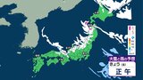 日本海側 平地でもさらに積雪増えるおそれ 交通機関への影響に注意 晴れる太平洋側も北風冷たく|TBS NEWS DIG