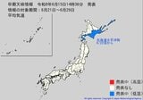 6月22日頃から「この時期としては10年に一度程度しか起きないような著しい低温」になる可能性　気象庁が北海道に「低温に関する早期天候情報」発表　|　BSSニュース | BSS山陰放送