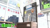 世界屈指の豪雪都市・青森市のバス停に除雪用スコップ登場「お年寄りのことを考えて除雪を」思いやりの心を|TBS NEWS DIG
