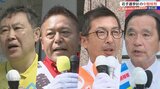 参院選 岩手選挙区の中盤情勢 JNN調査 横沢氏が一歩リード 平野氏と及川氏が追う | IBC NEWS | IBC岩手放送