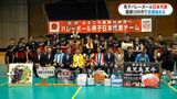 石川祐希選手に高橋藍選手も 男子バレー日本代表が鹿児島合宿「被災された方々に元気を」|TBS NEWS DIG
