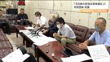 「急きょ審議会開催は条例違反」“4病院再編”で市民団体が宮城県に抗議文|TBS NEWS DIG