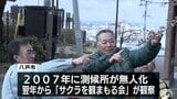 八戸市・十和田市でサクラが開花　桜前線次々到来　青森県|TBS NEWS DIG