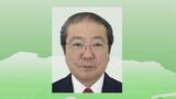 町長選 2回連続で無投票で当選 現職の遠藤浩さん 山梨・市川三郷町|TBS NEWS DIG