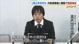 「内部通報」直後に異動　大阪刑務所で働いていた医師が「報復人事」だとして国を提訴　|　MBSニュース | 関西の最新ニュースを分かりやすく。