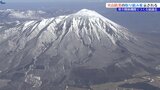 岩手県や関係機関などで構成される協議会が岩手山火山防災について2025年度の計画案示す 盛岡市|TBS NEWS DIG