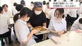 希望の進路を勝ち取って 都城市の高校で保護者手作りの「合格勝カレー」 | MRTニュース | MRT宮崎放送