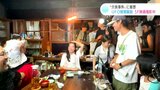UFO捕獲事件という前代未聞の出来事 『介良事件』に着想を得たSF映画「ミラクル☆サマー」撮影中 | 高知のニュース・天気|KUTV NEWS | KUTVテレビ高知