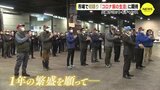 「ことしこそコロナ前の生活に」 初競りの期待　広島中央卸売市場　広島サミットもチャンス　|　RCC NEWS | 広島ニュース | RCC中国放送