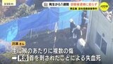 「夜などは不安になる」　東広島の夫婦死傷事件　発生から一週間経過も未だ容疑者逮捕には至らず　広島|TBS NEWS DIG
