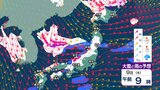 【大雪情報詳細】最強寒波襲来で日本列島は大荒れに 暴風雪や大雪など地方ごとの警戒情報を詳細に【大雪と雨のシミュレーション13日まで】|TBS NEWS DIG