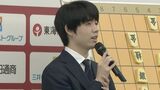 藤井聡太八冠が名古屋で公開対局　トーナメントの1回戦と2回戦に勝って準決勝に進出　2年連続5回目の優勝を目指す　|　名古屋・愛知・岐阜・三重のニュース【CBC news】 | CBC web