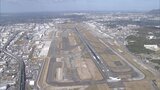 滑走路で不発弾爆発 「磁気探査」で福岡空港など4空港で再点検へ | 福岡のニュース|RKB NEWS|RKB毎日放送