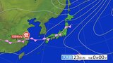 落雷や竜巻などの激しい突風に注意 雷と突風に関する全般気象情報|TBS NEWS DIG