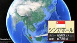情報発信にポテンシャル シンガポール発のインバウンドと県産品需要拡大に期待 現地応援組織も 新潟県知事 | 新潟のニュース・天気|BSN NEWS|BSN新潟放送