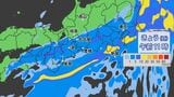 東海地方9日まで大雨に警戒 24時間予想雨量多いところで100ミリ 愛知・岐阜・三重 | 名古屋・愛知・岐阜・三重のニュース【CBC news】 | CBC web
