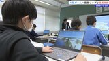 人気のゲームで作った災害マップを使い、防災への理解を深める授業 盛岡市|TBS NEWS DIG