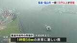 局地的に非常に激しい雷雨　広島県東部で一時１万戸以上が停電|TBS NEWS DIG