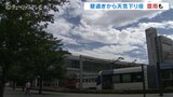 昼過ぎから下り坂 湿った空気の影響受け午後は雷雨の予想も 富山|TBS NEWS DIG