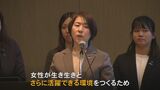 「女性が生き生きと、さらに活躍できる会社の環境づくり」を提案　異業種交流で突破力を養成　|　石川県のニュース｜MRO北陸放送