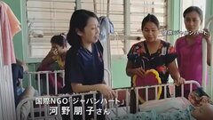 “地震と内戦の二重苦”ミャンマー大地震から半年　国際NGOの日本人看護師「関心を寄せ続けてほしい」| TBS CROSS DIG with Bloomberg